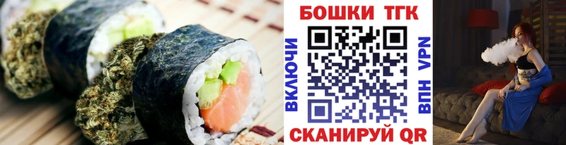 Cannafood конопля  darknet как зайти  Спасск-Рязанский  закладка 