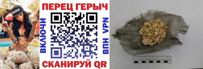 купить наркотики сайты  Спасск-Рязанский  Героин хмурый 