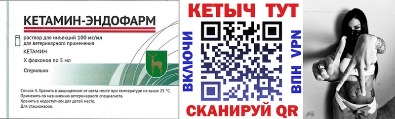 Кетамин VHQ  Спасск-Рязанский 