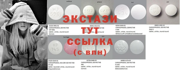 сатива Алексеевка