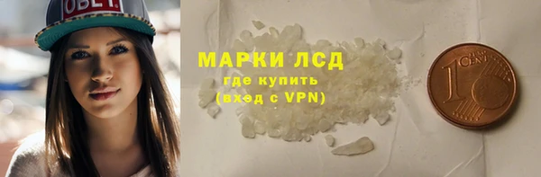сатива Алексеевка