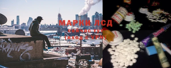 прущие крисы Осинники