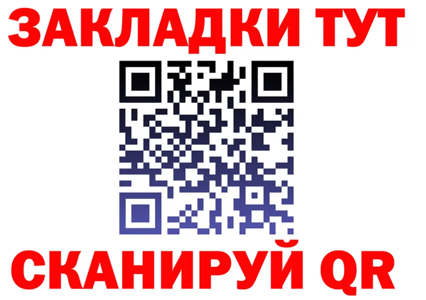 МЯУ-МЯУ мука зеркало площадка hydra Спасск-Рязанский