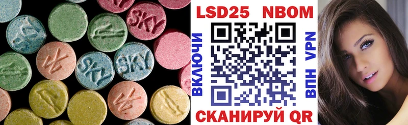 LSD-25 экстази кислота  Спасск-Рязанский 