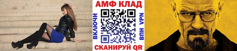 где продают наркотики  Спасск-Рязанский  ОМГ ОМГ tor  Метамфетамин мет 