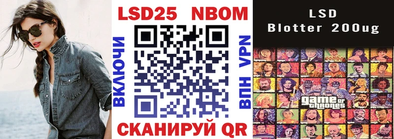 Марки N-bome 1500мкг  Спасск-Рязанский 