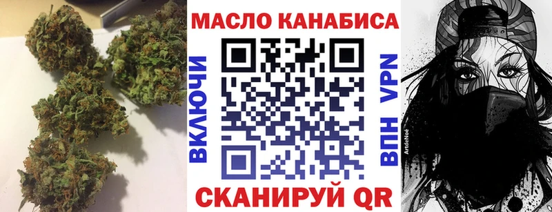 площадка наркотические препараты Спасск-Рязанский ТГК жижа