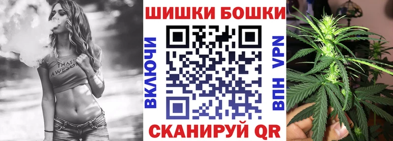 mega рабочий сайт  Спасск-Рязанский  Бошки марихуана VHQ 